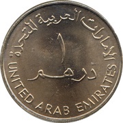 1 Dirham - Khalifa AD Police 50th Anniversary obverse image