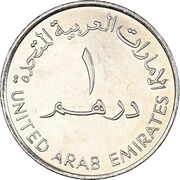 1 Dirham - Khalifa NBAD 40th Anniversary obverse image