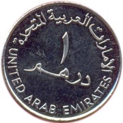 1 Dirham - Khalifa World Environment Day 2009 obverse image