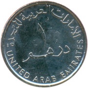 1 Dirham - Khalifa 1st Offshore Oil Shipment 50th Anniversary obverse image
