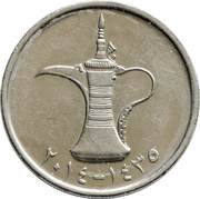 1 Dirham - Khalifa small type; magnetic, United Arab Emirates, 2012-2022 reverse image