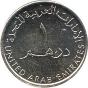 1 Dirham - Khalifa Abu Dhabi Police obverse image