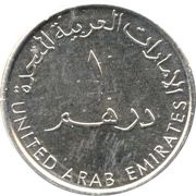 1 Dirham - Khalifa Sheikha Fatima Program obverse image