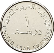 1 Dirham - Khalifa Year of Zayed obverse image