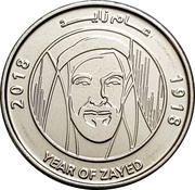 1 Dirham - Khalifa Year of Zayed, United Arab Emirates, 2018 reverse image