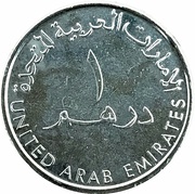 1 Dirham - Khalifa AFC obverse image