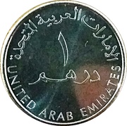 1 Dirham - Khalifa Commercial Bank of Dubai obverse image