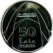 1 Dirham - Khalifa Commercial Bank of Dubai, United Arab Emirates, 2019 reverse image