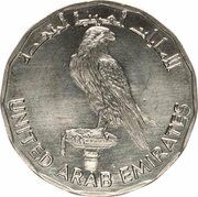 5 Dirhams - Zayed 15th Hijrah Century obverse image