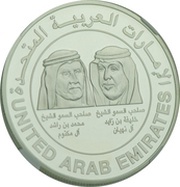 5 Dirhams - Khalifa DIFC obverse image