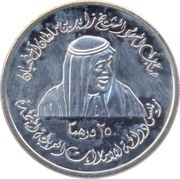 25 Dirhams - Zayed Abu Al Bukhoosh obverse image