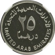 25 Dirhams - Zayed Dubai Islamic Bank obverse image