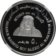 50 Dirhams - Zayed Sheikh Rashid Al Maktoum obverse image