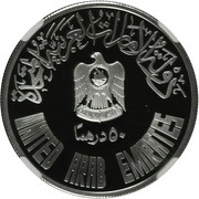 50 Dirhams - Zayed Arab League obverse image