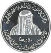 50 Dirhams - Zayed UAE 25th National Day obverse image
