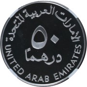 50 Dirhams - Zayed NBD obverse image