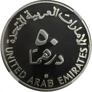 50 Dirhams - Zayed UNICEF obverse image