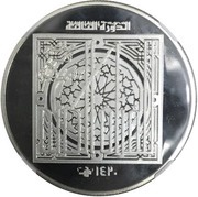 50 Dirhams - Zayed Sheikh Zayed Islamic Personality, United Arab Emirates, 2000 reverse image