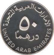 50 Dirhams - Zayed Arab Bank for Investment and Foreign Trade obverse image