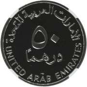 50 Dirhams - Zayed Etisalat obverse image