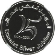 50 Dirhams - Zayed Etisalat, United Arab Emirates, 2001 reverse image