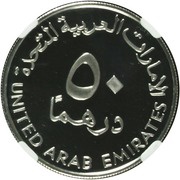 50 Dirhams - Zayed Sheikh Hamdan Award for Medical Sciences obverse image
