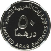 50 Dirhams - Zayed Emirates 2003 obverse image