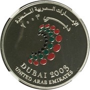 50 Dirhams - Zayed Dubai 2003, United Arab Emirates, 2003 reverse image
