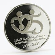 50 Dirhams - Khalifa Sharjah City for Humanitarian Services, United Arab Emirates, 2004 reverse image