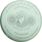 50 Dirhams - Khalifa Securities and Commodities Authority, United Arab Emirates, 2010 reverse image