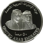 50 Dirhams - Khalifa World Energy Forum 2012 obverse image