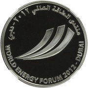 50 Dirhams - Khalifa World Energy Forum 2012, United Arab Emirates, 2012 reverse image