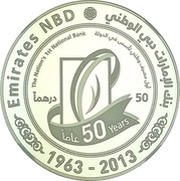 50 Dirhams - Khalifa Emirates NBD, United Arab Emirates, 2013 reverse image