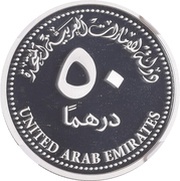 50 Dirhams - Khalifa Oumolat obverse image