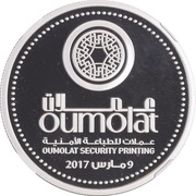 50 Dirhams - Khalifa Oumolat, United Arab Emirates, 2017 reverse image