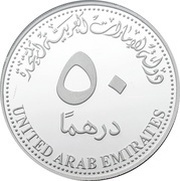 50 Dirhams - Khalifa AFC obverse image