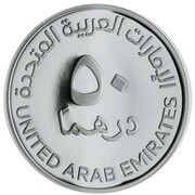 50 Dirhams - Khalifa Expo 2020 Dubai obverse image