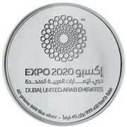 50 Dirhams - Khalifa Expo 2020 Dubai, United Arab Emirates, 2020 reverse image