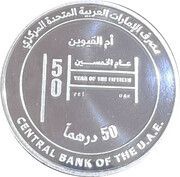 50 Dirhams - Khalifa Humaid / Rashid, United Arab Emirates, 2021 reverse image