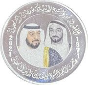 50 Dirhams - Khalifa Khalifa / Zayed obverse image