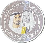 50 Dirhams - Khalifa Mohammed / Rashid obverse image