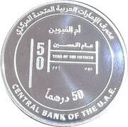 50 Dirhams - Khalifa Mohammed / Rashid, United Arab Emirates, 2021 reverse image