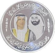 50 Dirhams - Khalifa Saud / Sakr obverse image