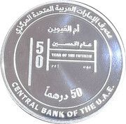 50 Dirhams - Khalifa Saud / Sakr, United Arab Emirates, 2021 reverse image