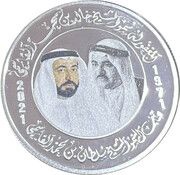 50 Dirhams - Khalifa Sultan / Saqr obverse image