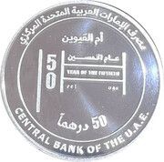 50 Dirhams - Khalifa Sultan / Saqr, United Arab Emirates, 2021 reverse image