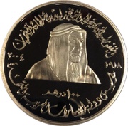100 Dirhams - Khalifa Late Sheikh Zayed obverse image