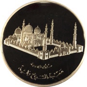 100 Dirhams - Khalifa Late Sheikh Zayed, United Arab Emirates, 2004 reverse image