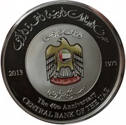 100 Dirhams - Khalifa Central Bank 40th Anniversary, United Arab Emirates, 2013 reverse image
