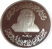 100 Dirhams - Khalifa Sharjah Islamic Cultural Capital obverse image
